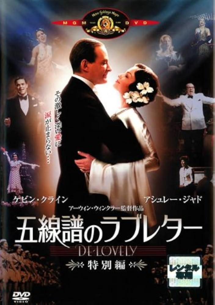 (未使用･未開封品)　五線譜のラブレター 特別編 [DVD] gsx453j Amazon.co.jp: 五線譜のラブレター 特別編 [レンタル落ち